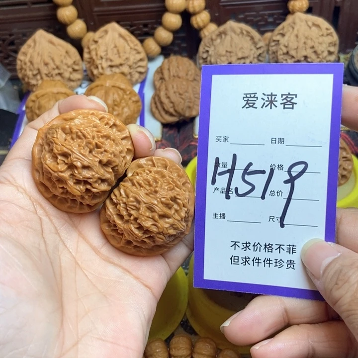 把件桃核41宫灯……
