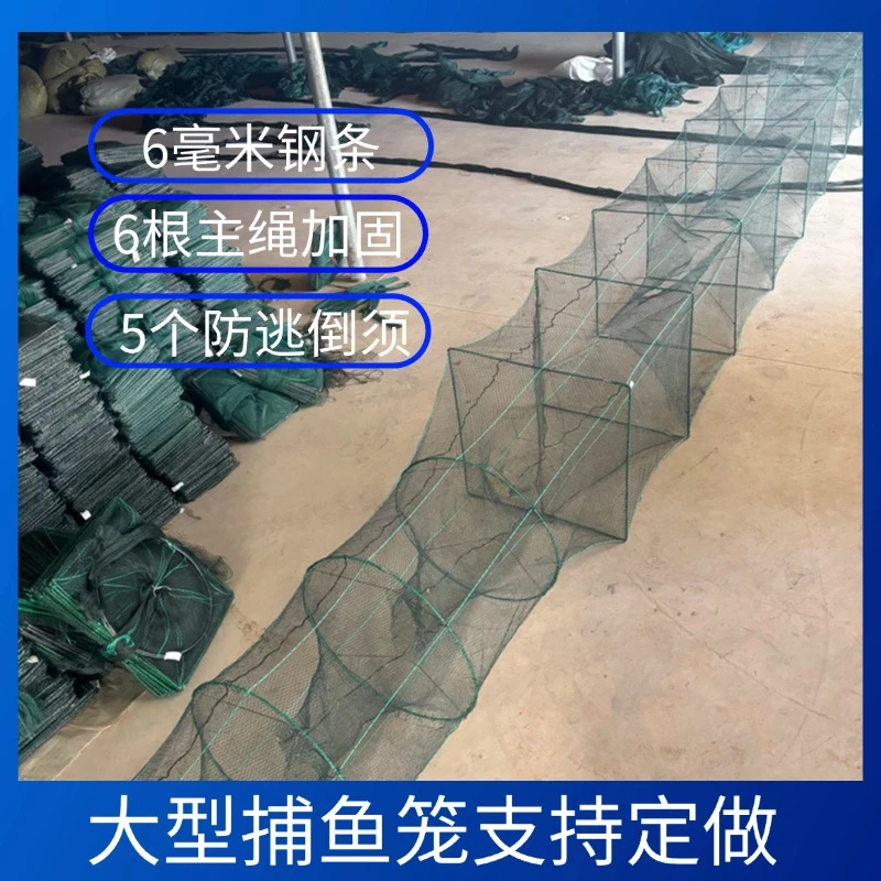 【1米*1米9股4.0网眼】全有结鱼笼虾笼虾网渔网养殖逮虾地鱼笼