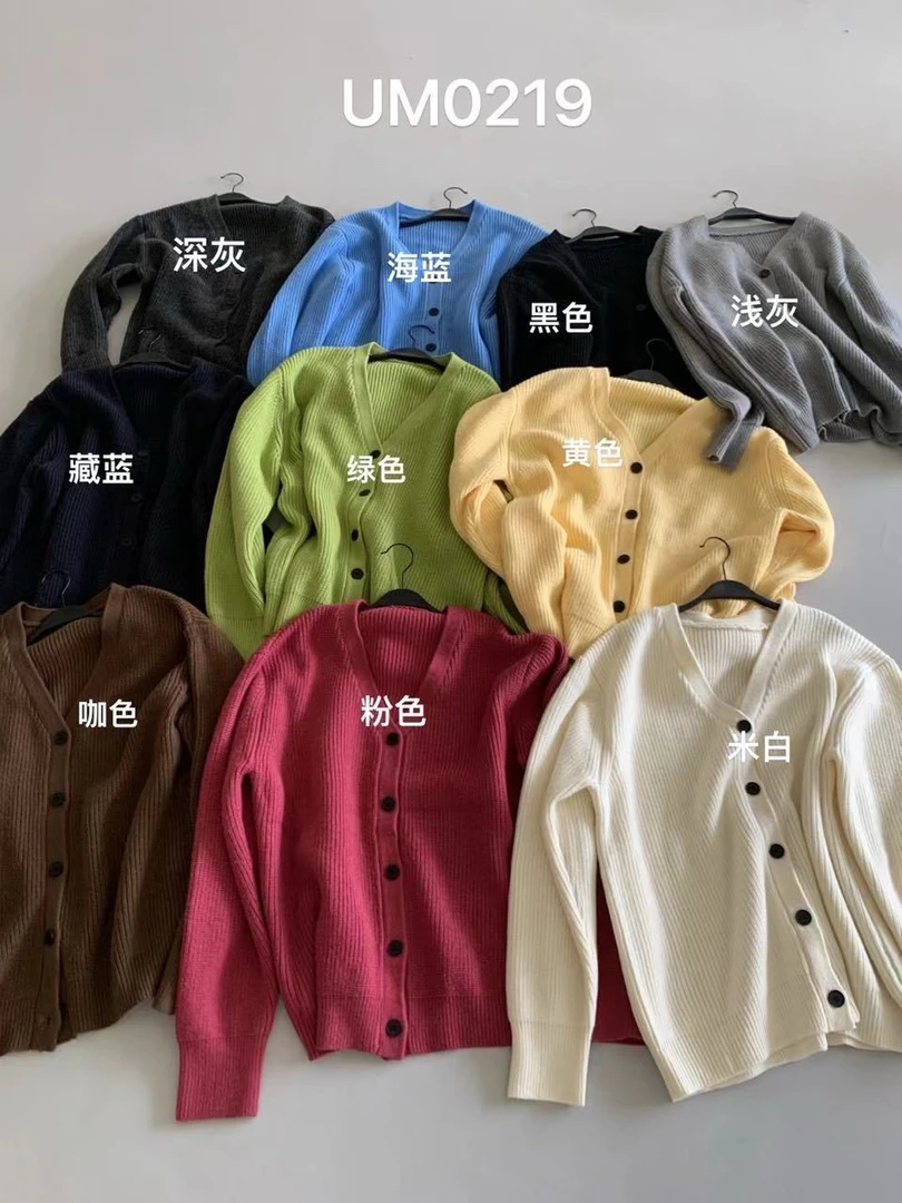 51-100潇姐秋冬宽松针织合集韩系春夏百搭慵懒风针织上衣女