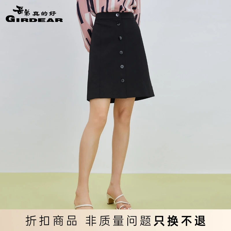 哥弟真的好纽扣装饰A字裙子半身裙短裙8200058