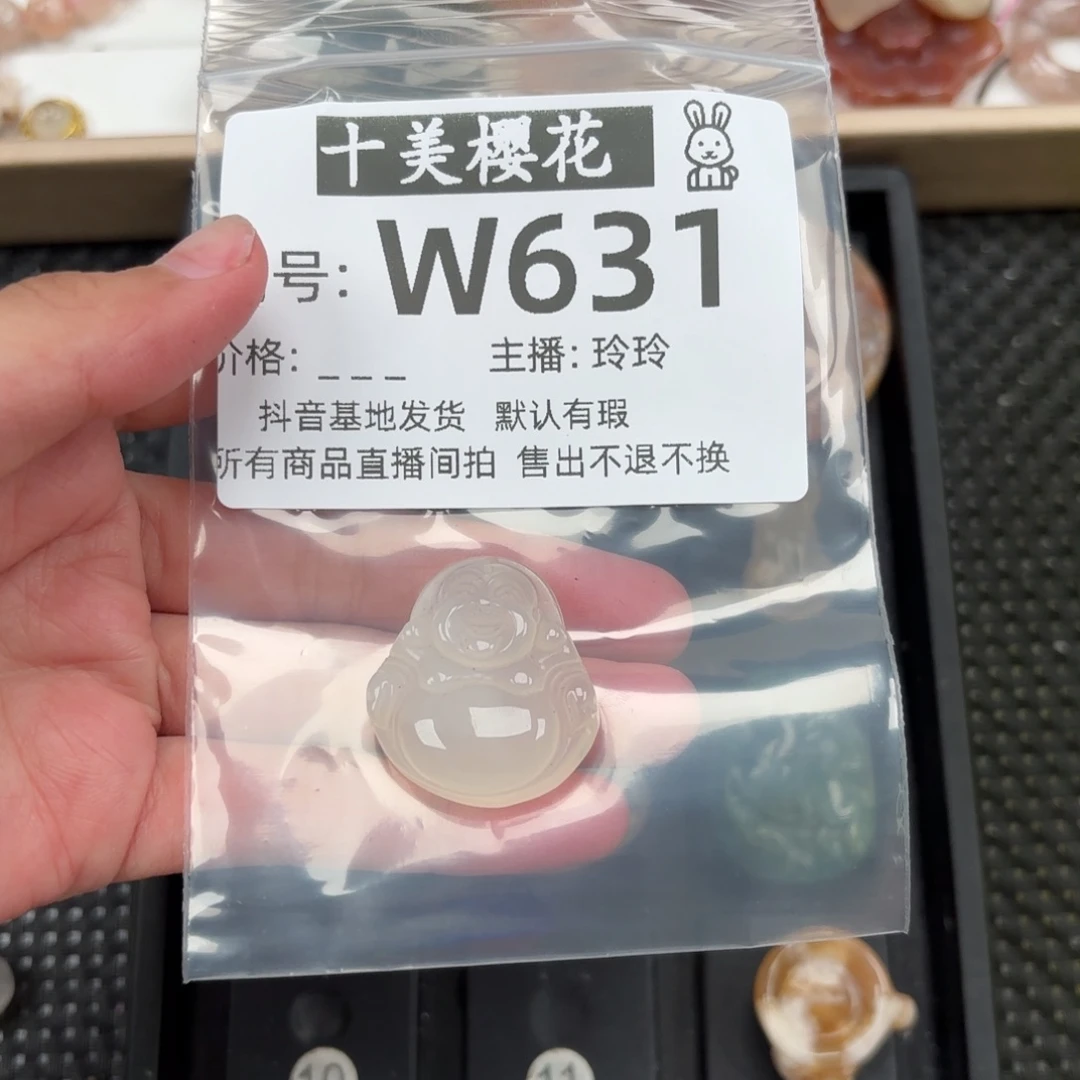 玛瑙/玉髓颈饰未镶嵌梦***3