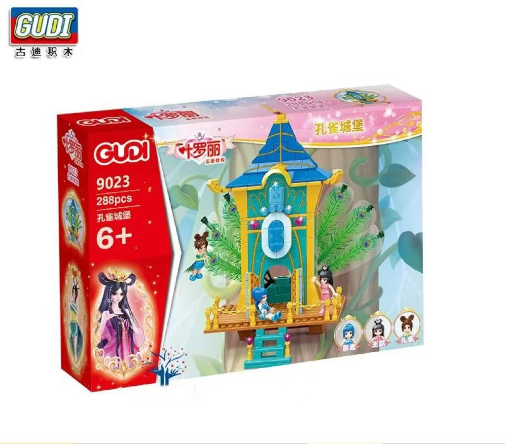 9561儿童益智积木