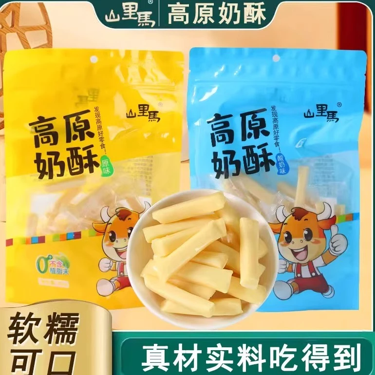 甘肃特产山里马高原奶酥西北成人儿童原味酸奶味不含上班充饥食品