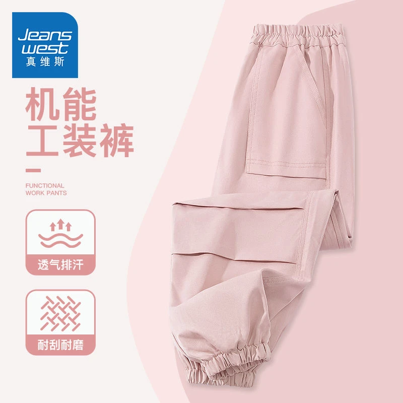 真维斯童装女童工装裤2025春季新款宽松休闲户外运动裤束脚长裤潮