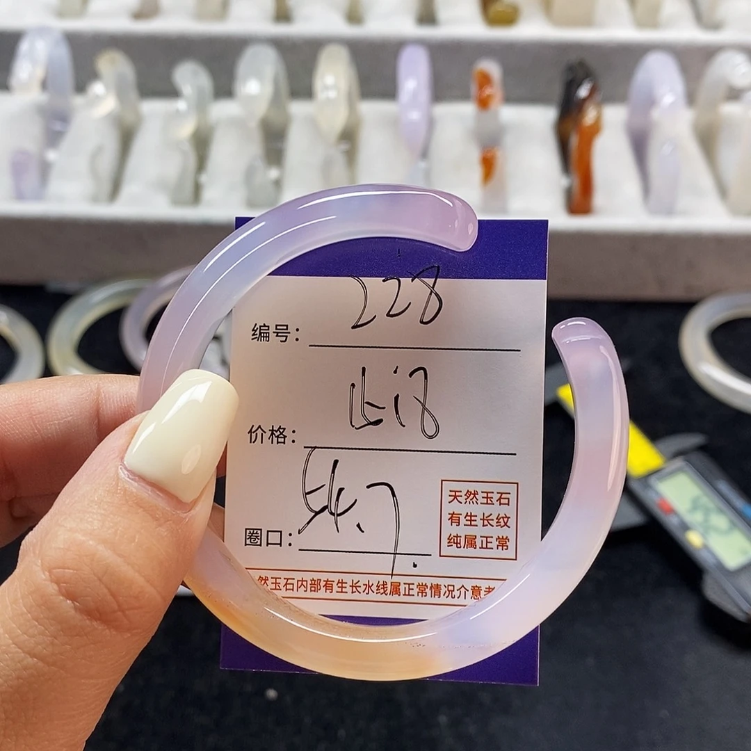 玛瑙/玉髓手镯未镶嵌228