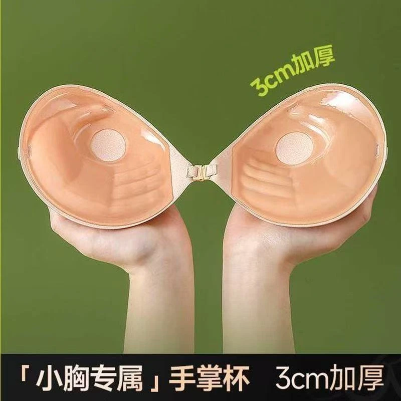 夏季女士透气乳贴聚拢硅胶隐形防滑内衣