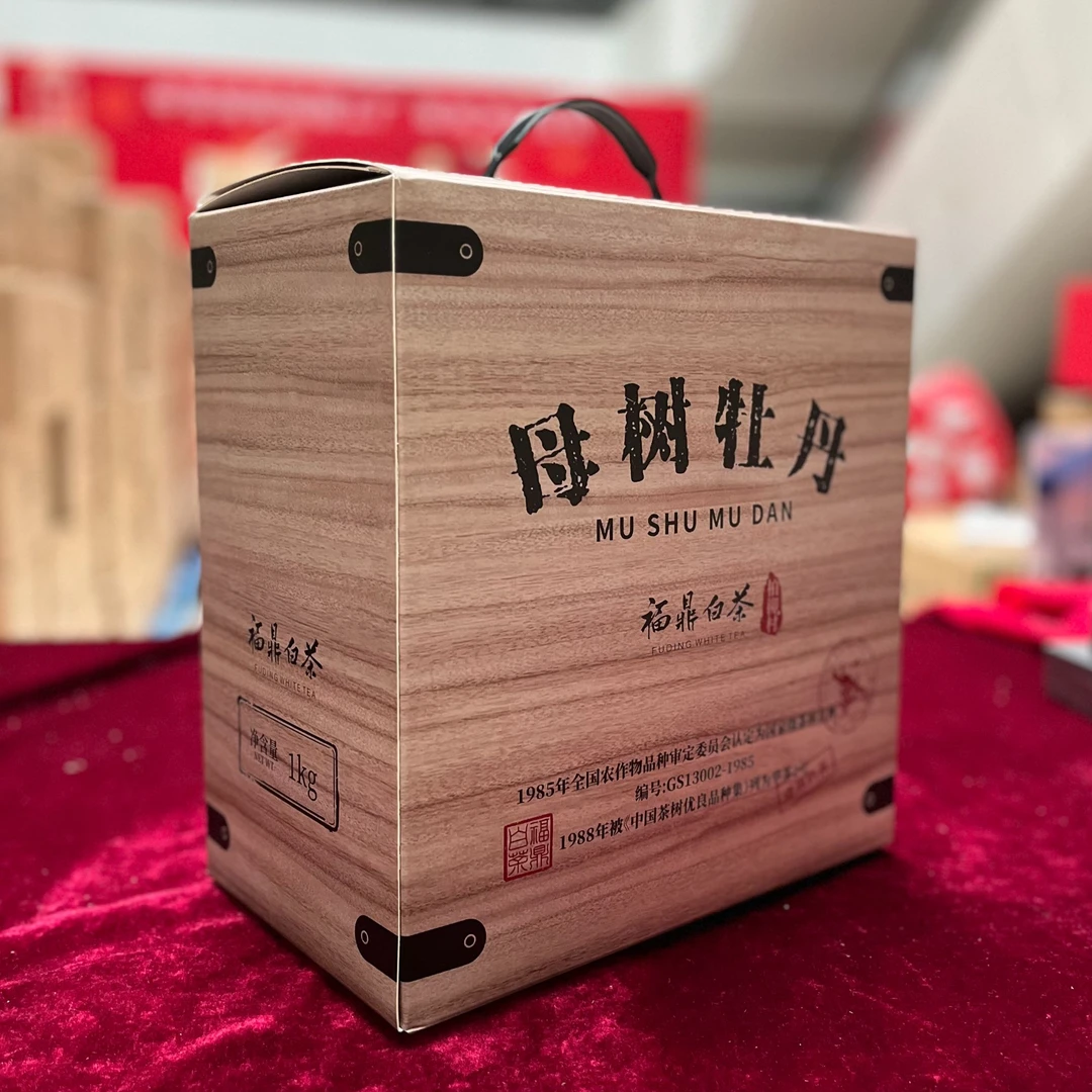 福鼎白茶 2022年母树牡丹柏柳村一级散茶 华茶2号系列 1kg/盒