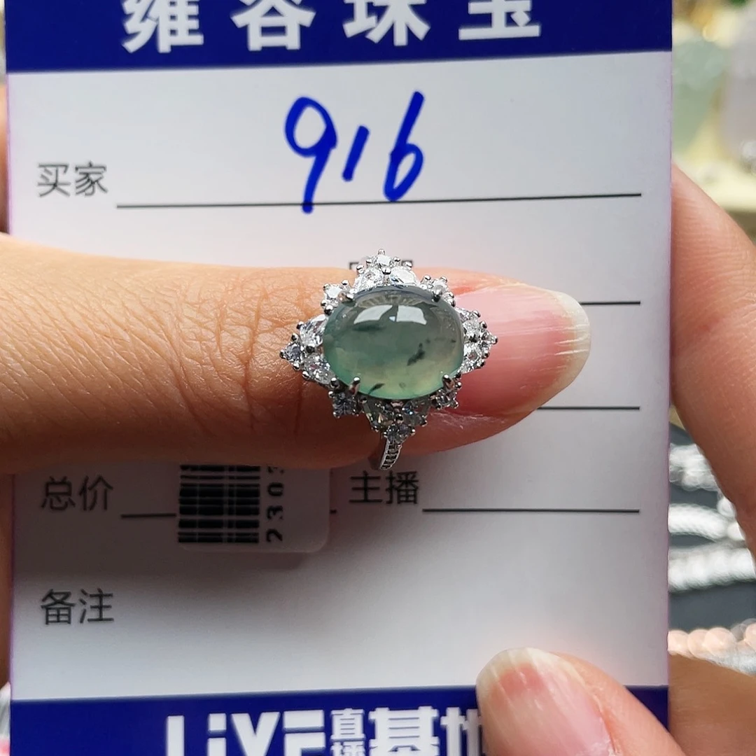翡翠戒指银S925镶嵌七*天然翡翠