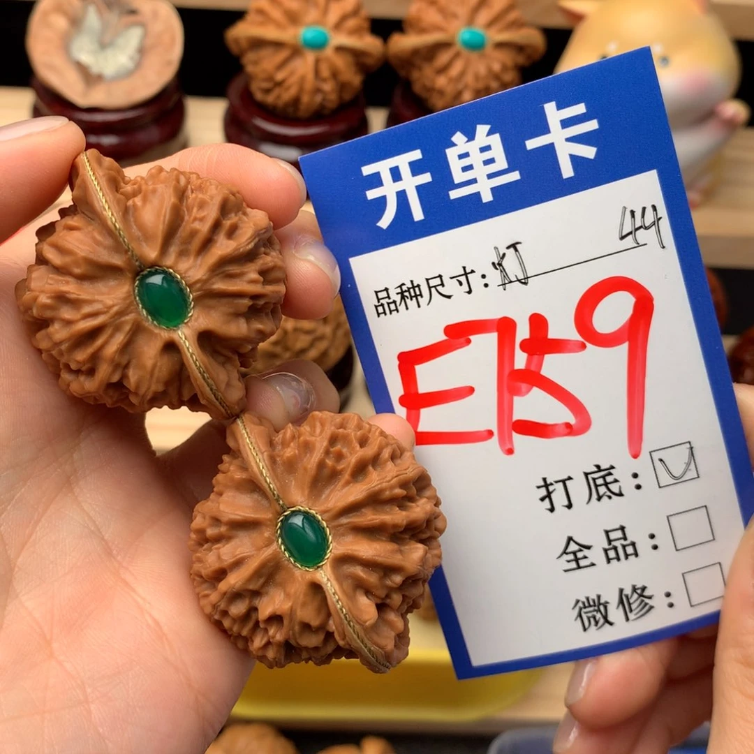 文玩核桃把件759号 宫灯41