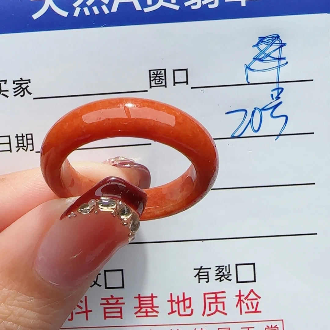 未镶嵌戒指翡翠翡翠