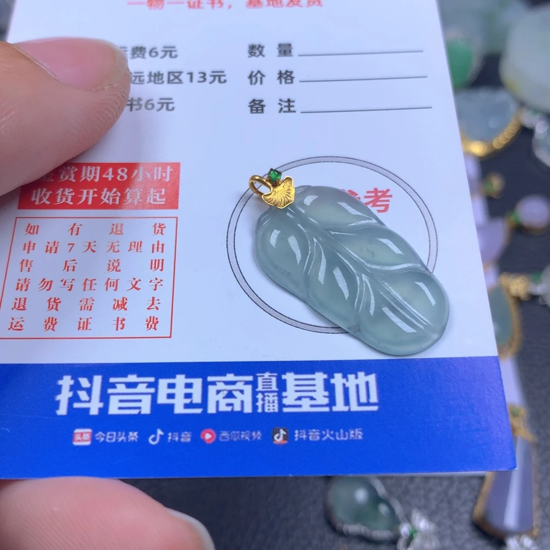 【闪购商品】翡翠颈饰18K金镶嵌翡翠