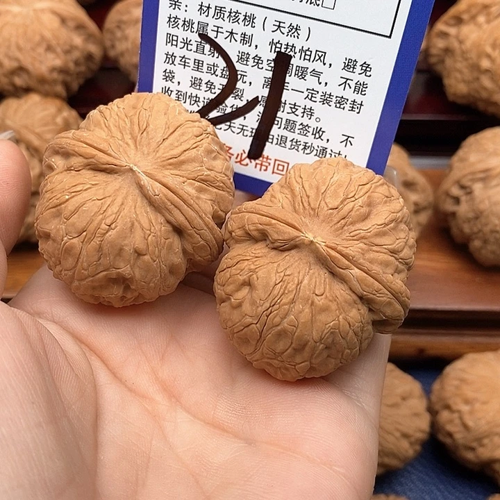 桃核吊坠元宝狮子头50