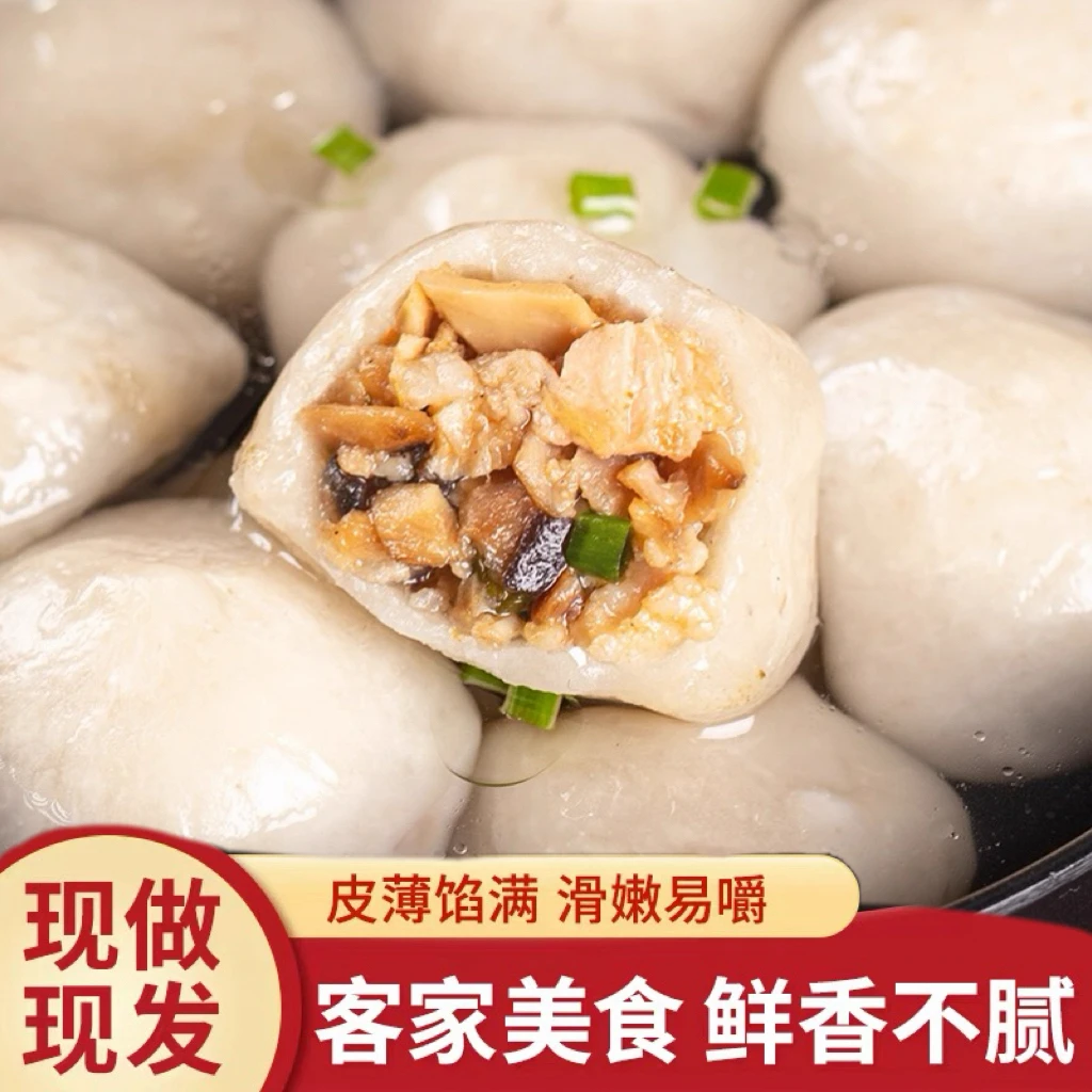 温州乐清特产特色小吃芋圆丸子早餐方便点心360g
