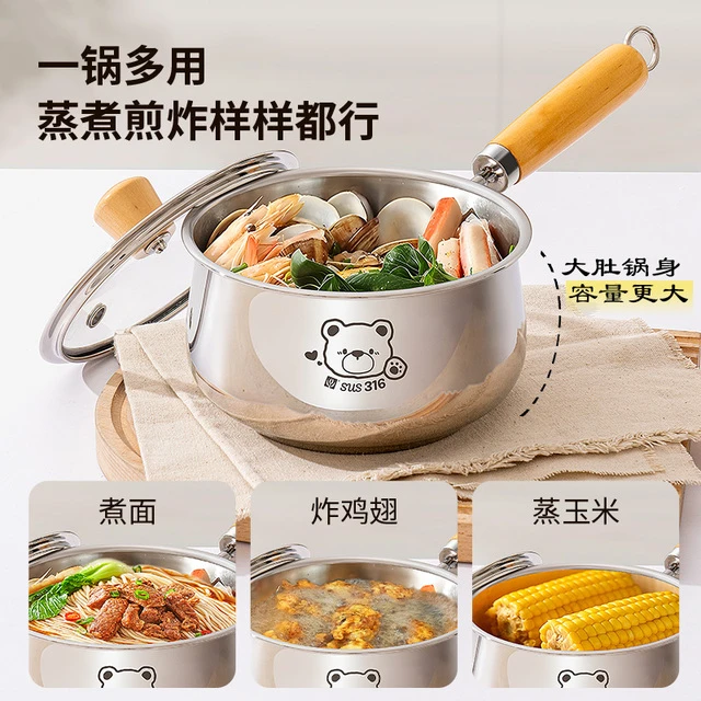 苏泊尓适用国风316不锈钢小奶锅无涂层宝宝辅食锅热奶锅煮面一人