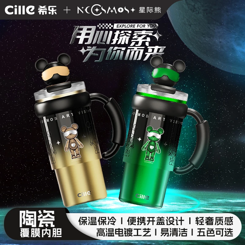 希乐星际熊联盟陶瓷咖啡杯冰霸杯双饮杯大容量电镀瓷釉健身办公