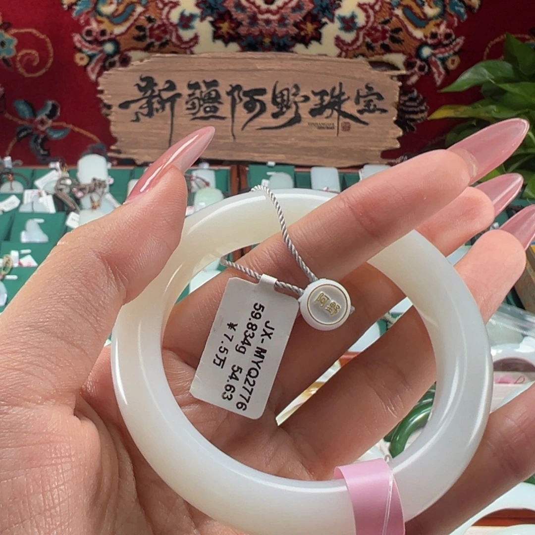 未镶嵌手镯和田玉羊脂白玉手镯
