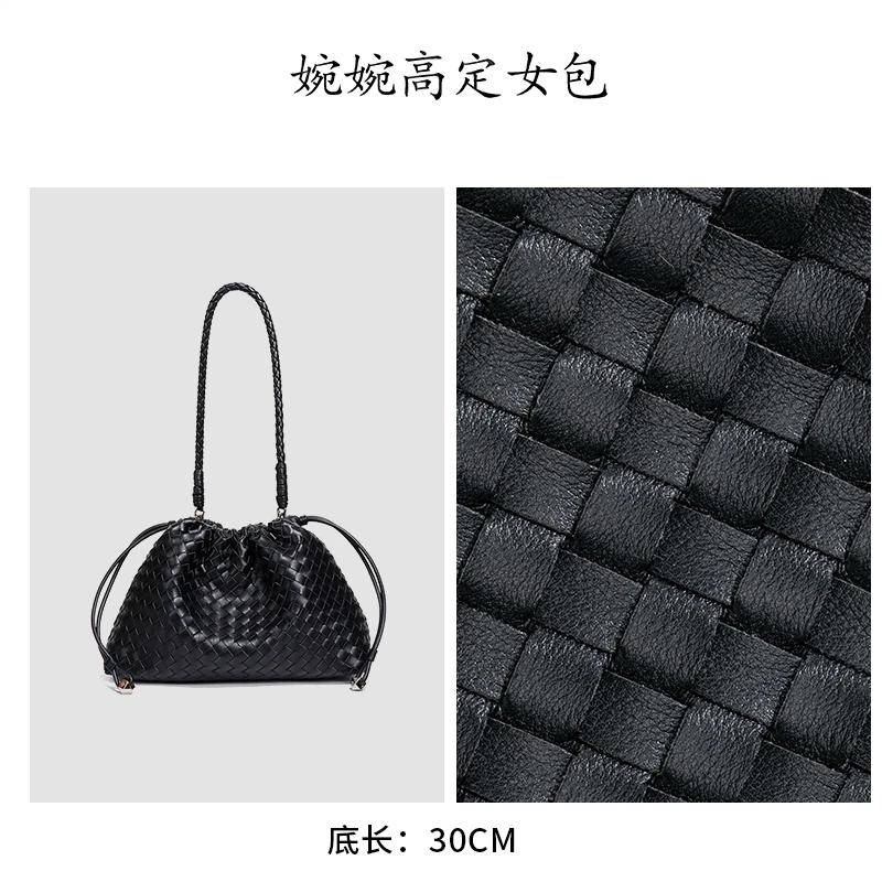 【婉婉甄选】小众设计质感百搭斜挎包简约时尚手工编织包B2520-黑色