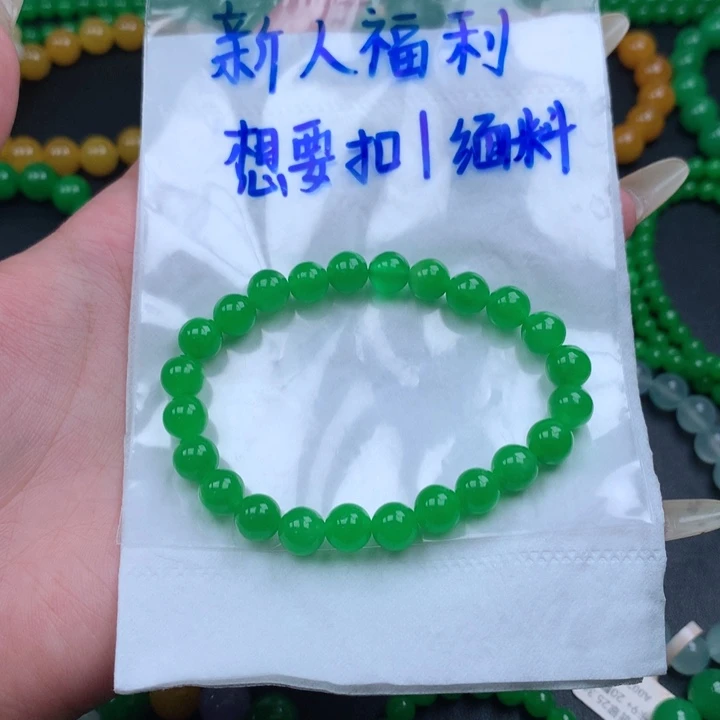 果***麻缅料卡8正阳绿手串