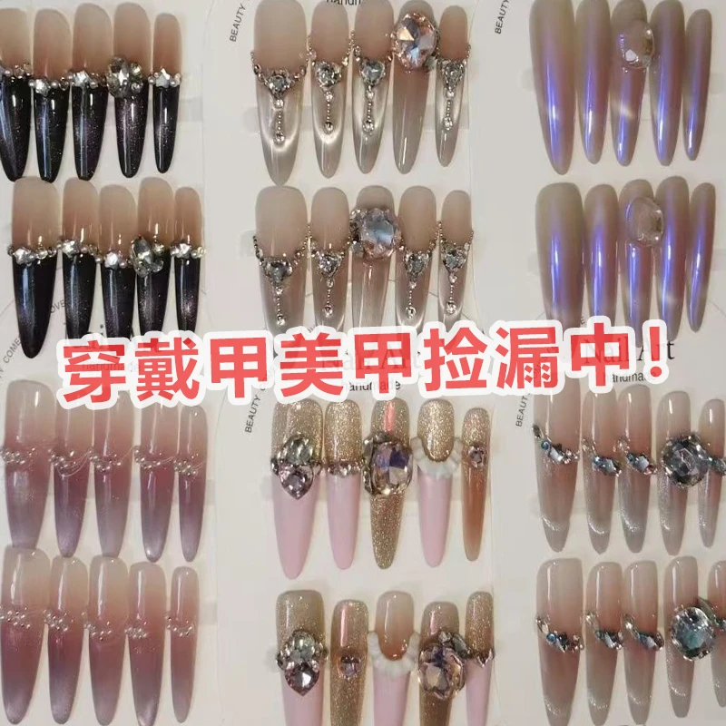 超值盲盒穿戴甲美甲贴片显白温柔成品假指甲可拆卸甲片中长款短款