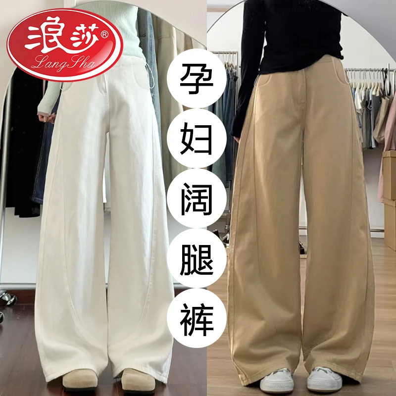孕妇裤秋季软牛仔弯刀裤2025新款宽松显瘦梨形休闲百搭阔腿孕妇裤