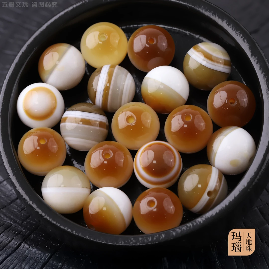 251028  玛瑙天地珠文玩DIY配饰配件（多样性发其一）