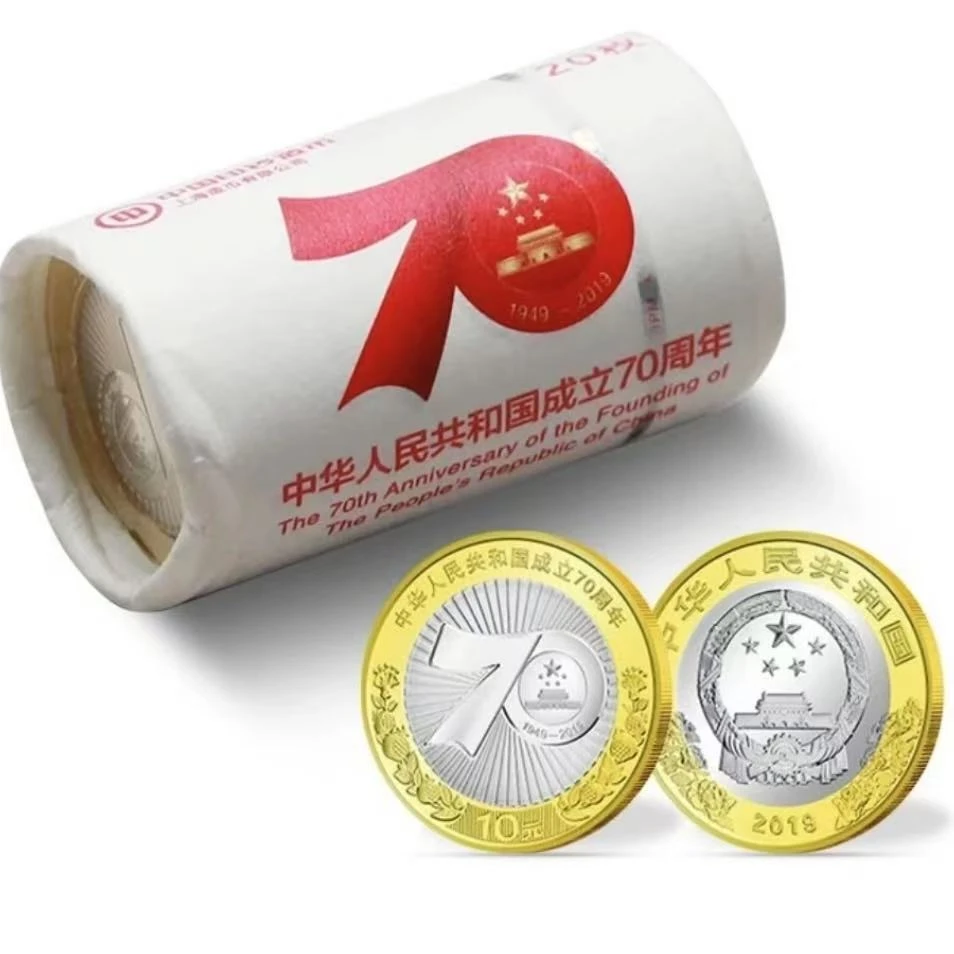 法定货币法定货币2019年建国70周年纪念币 单枚 评级