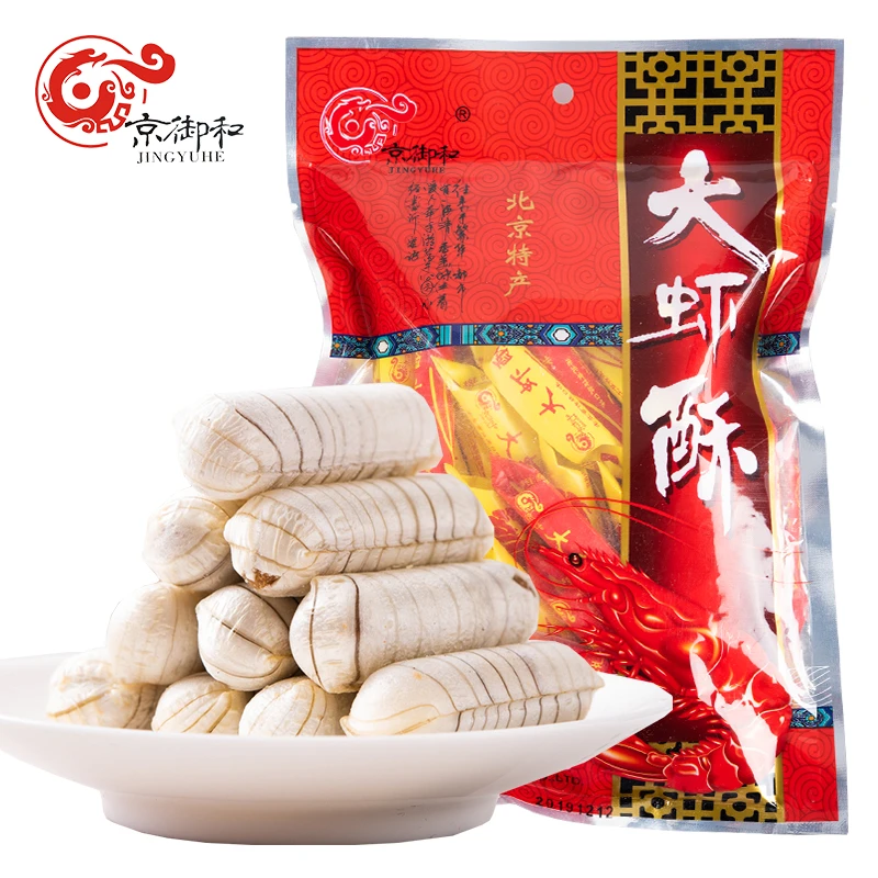 京御和大虾酥老北京酥糖花生酥心糖怀旧糖果零食结婚喜糖散装批发