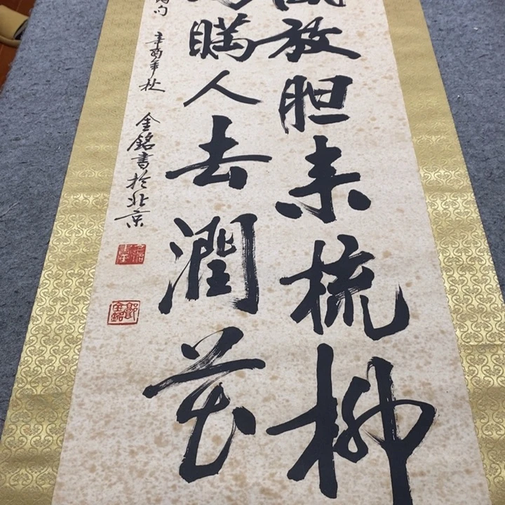 誉***艺字画字画字画字画