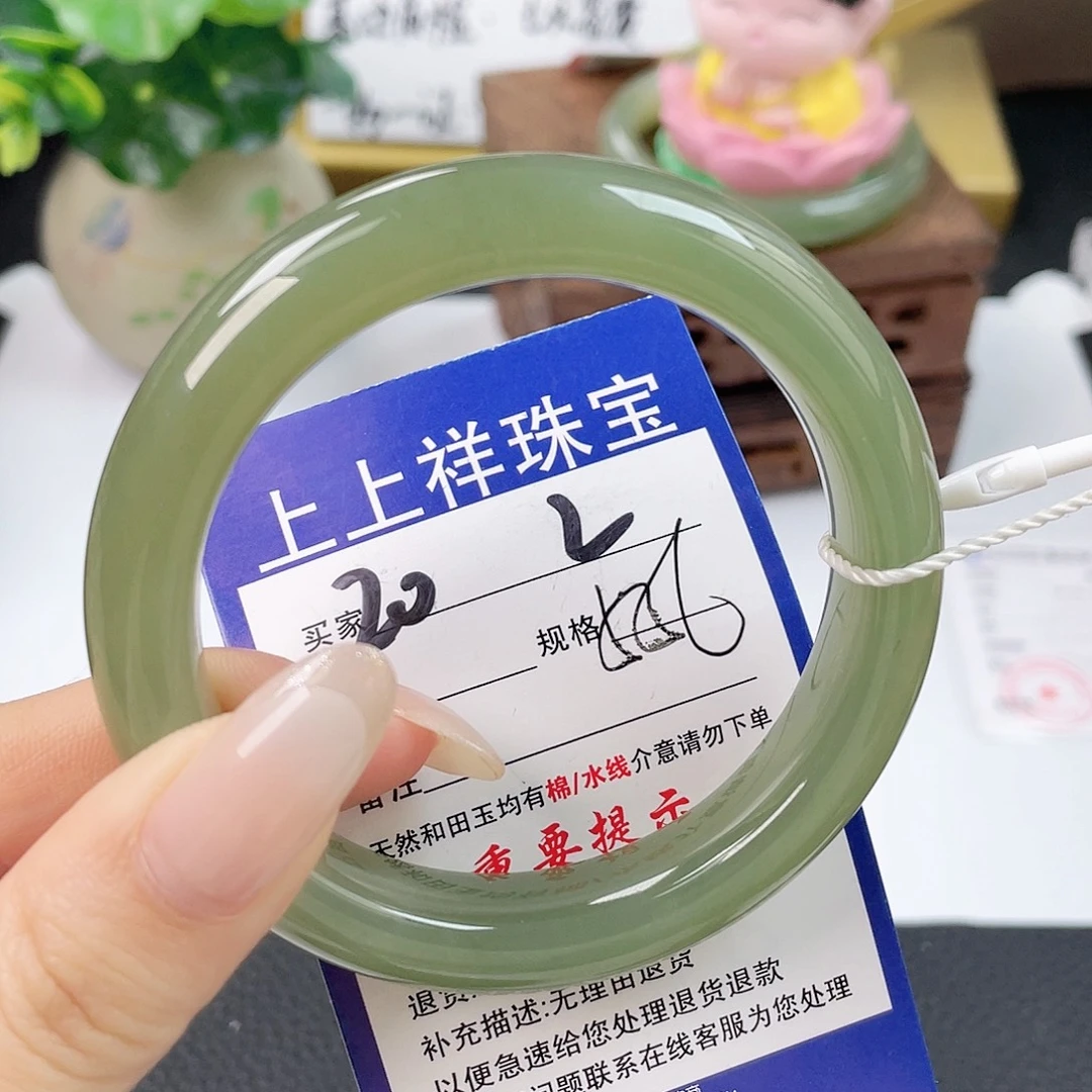 和田玉未镶嵌手镯