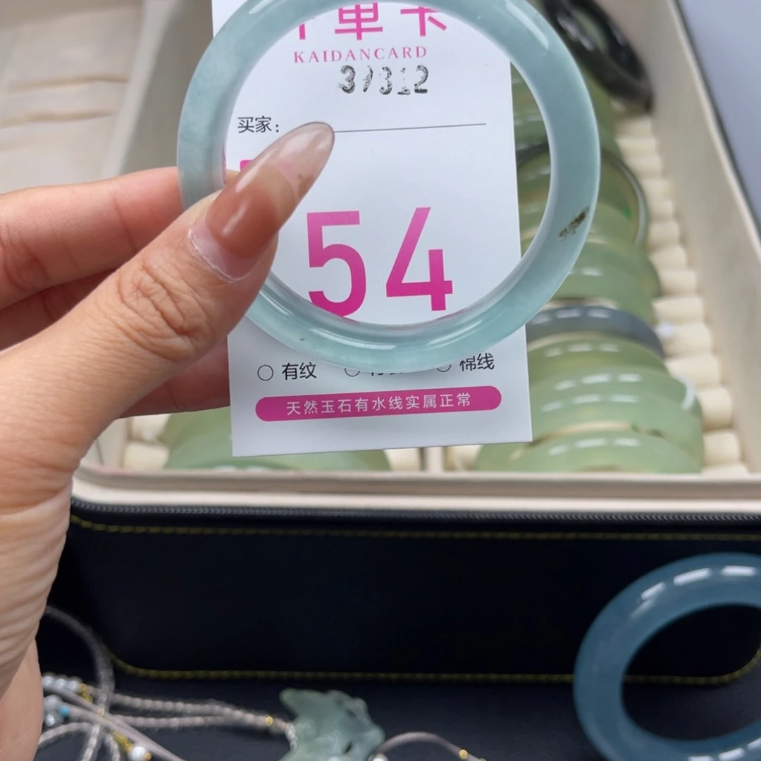 石英岩玉手镯未镶嵌