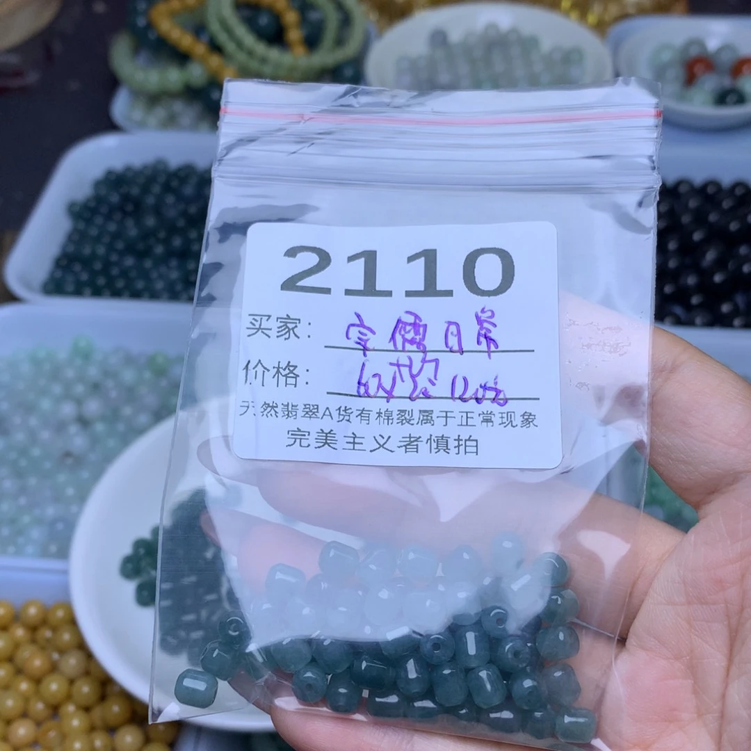 【闪购商品】未镶嵌手链翡翠宗****活