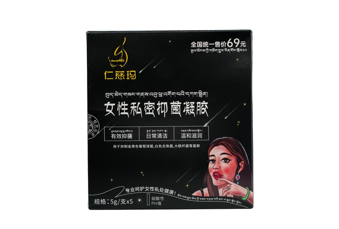 女性私密抑菌凝胶拍一发四盒