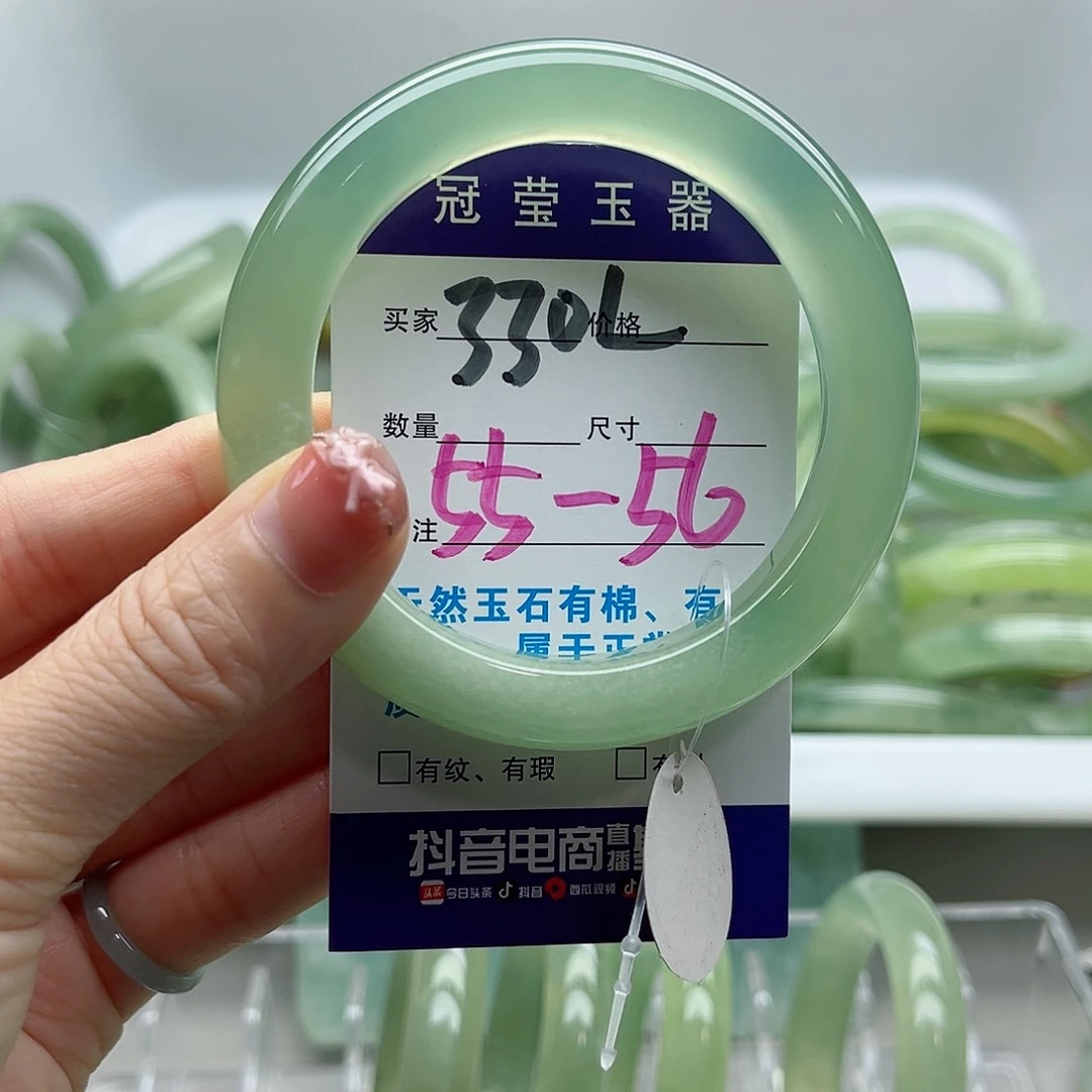 未镶嵌岫玉蛇纹石岫玉手镯