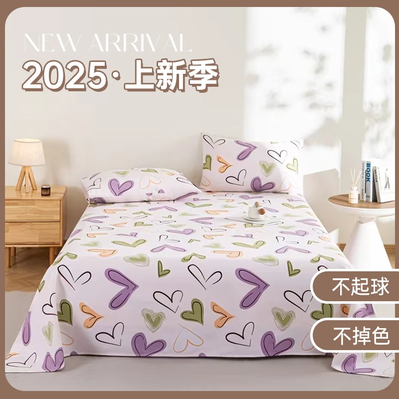 纯棉加厚粗布凉席三件套防滑透气老粗布印花床单学生宿舍单人枕套