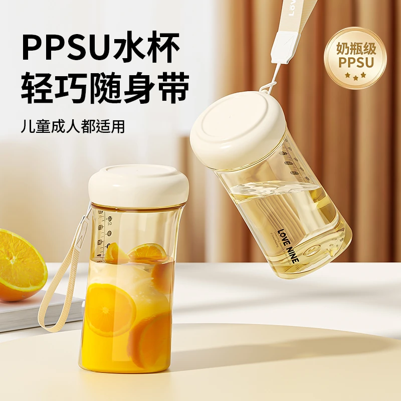 水杯子爆款2025最新款PPSU一杯多用夏季水杯女士专用高颜值随手杯