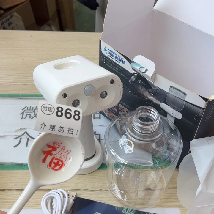 陶瓷摆件………………………