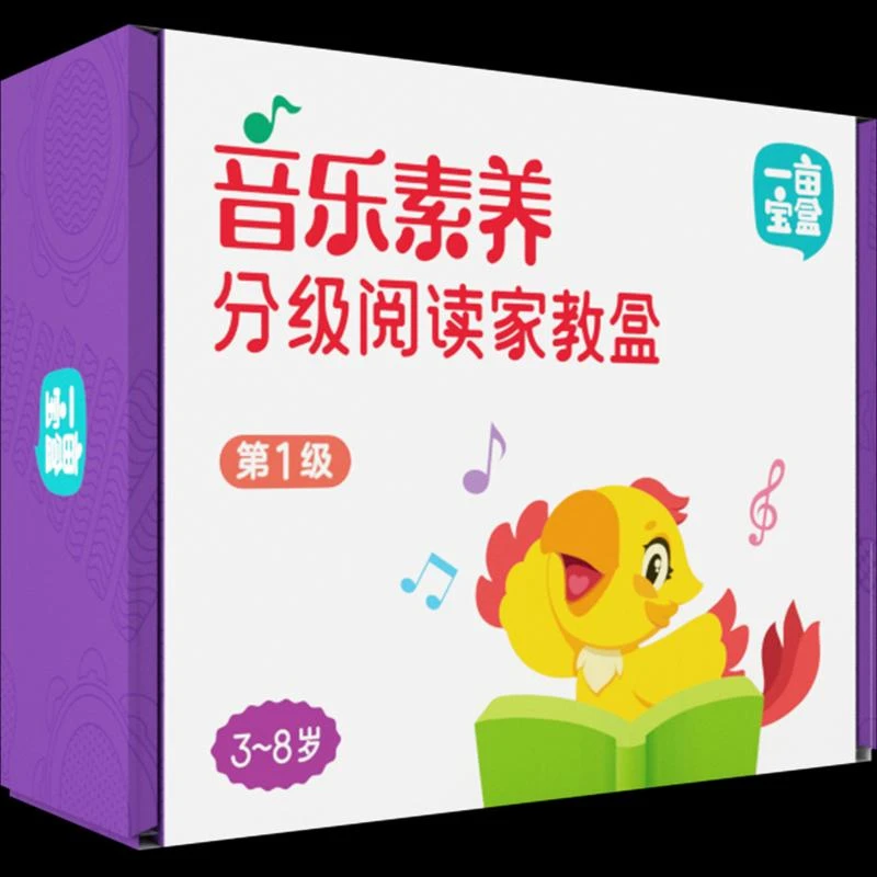 正版 一亩宝盒音乐素养分级阅读级 一亩童书馆 9787537986908