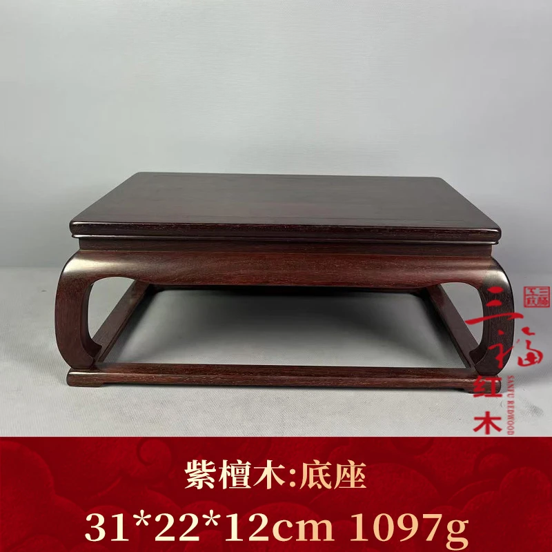 61193 底座 紫檀木