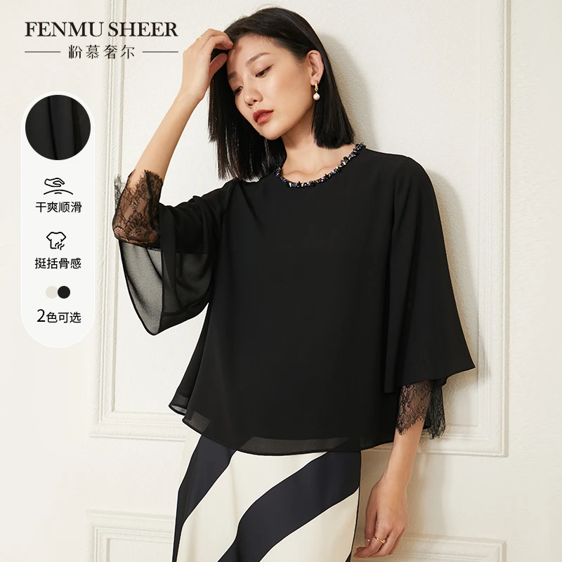 【粉丝专享】粉慕奢尔「月色倾城」圆领上衣钉珠蝙蝠袖衬衫-G1279