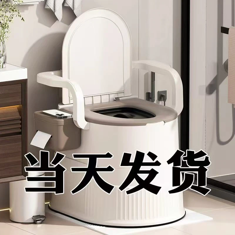 老人移动马桶孕妇坐便器便携式成人坐便椅塑料座便器室内痰盂家用