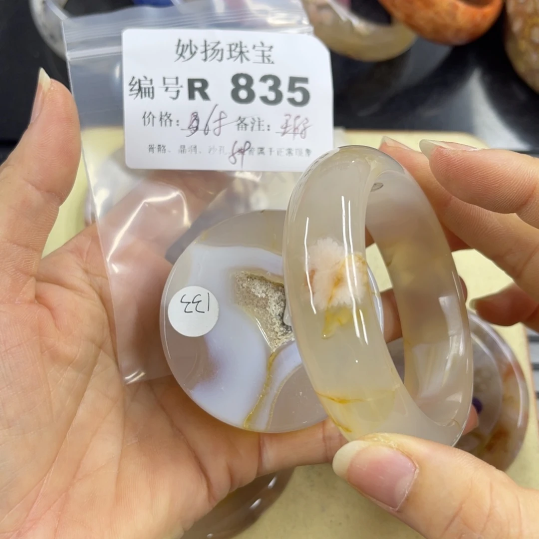 合金默认有瑕石英质玉花*