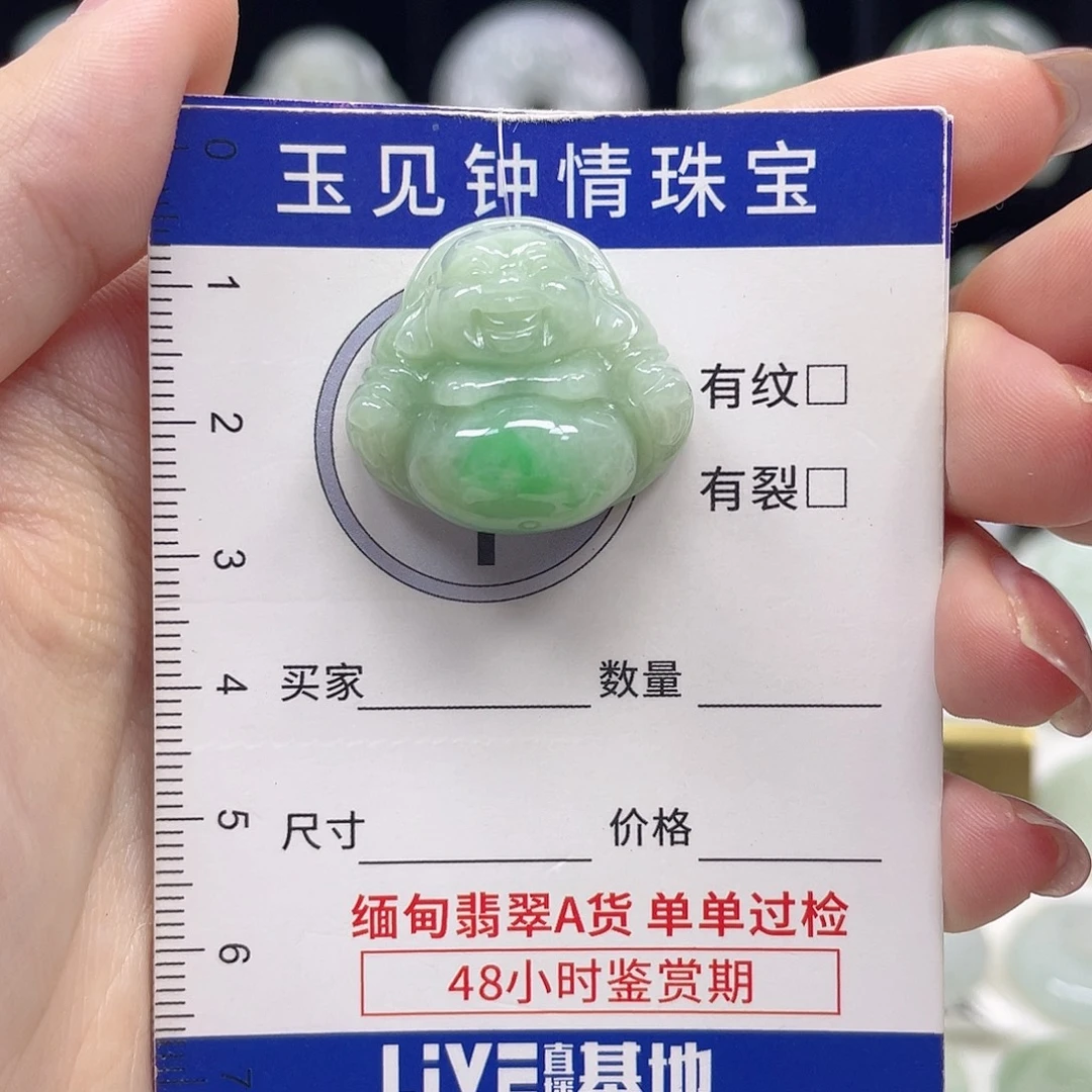 翡翠未镶嵌颈饰佛公