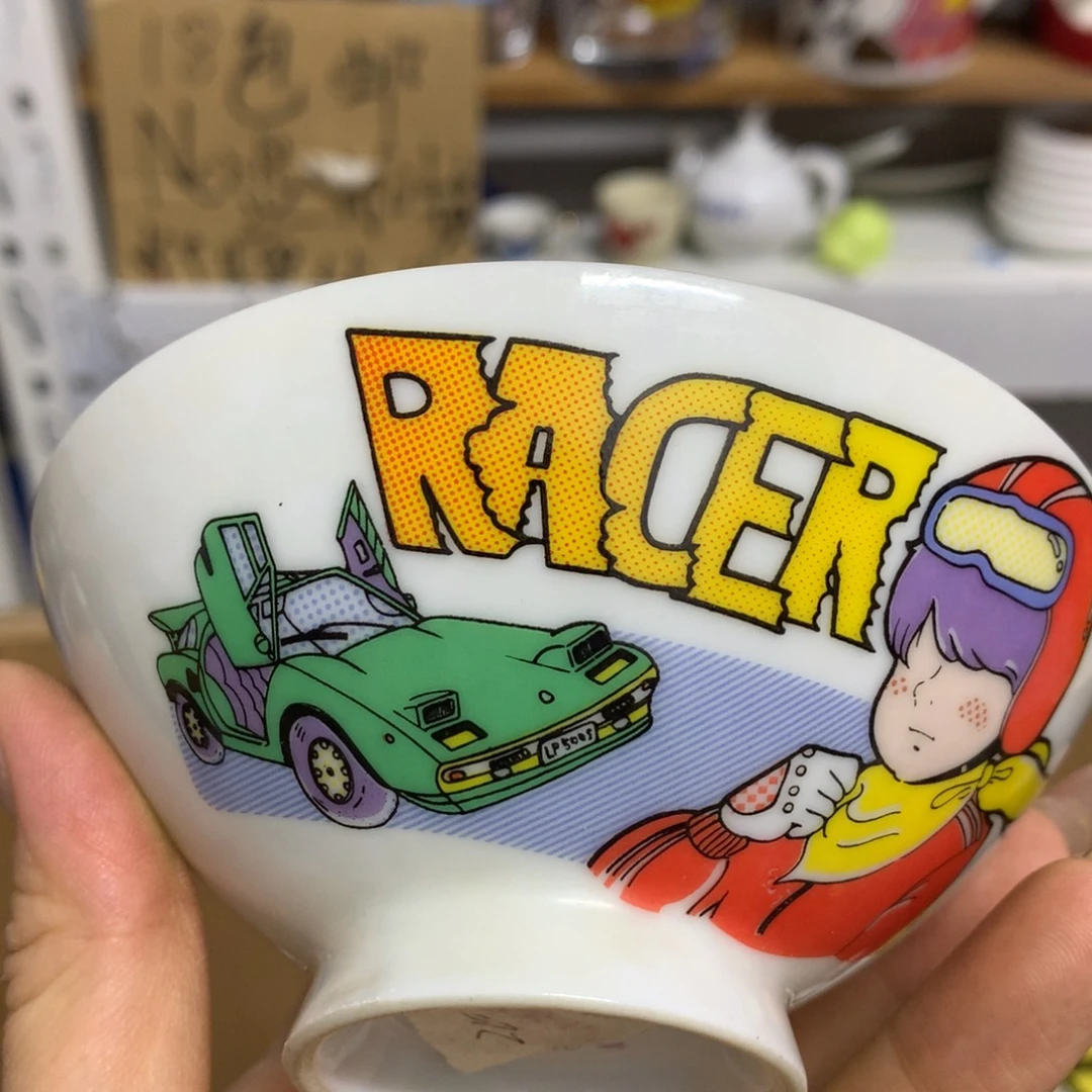 H***N瓷片默认微瑕的瓷器介意勿拍
