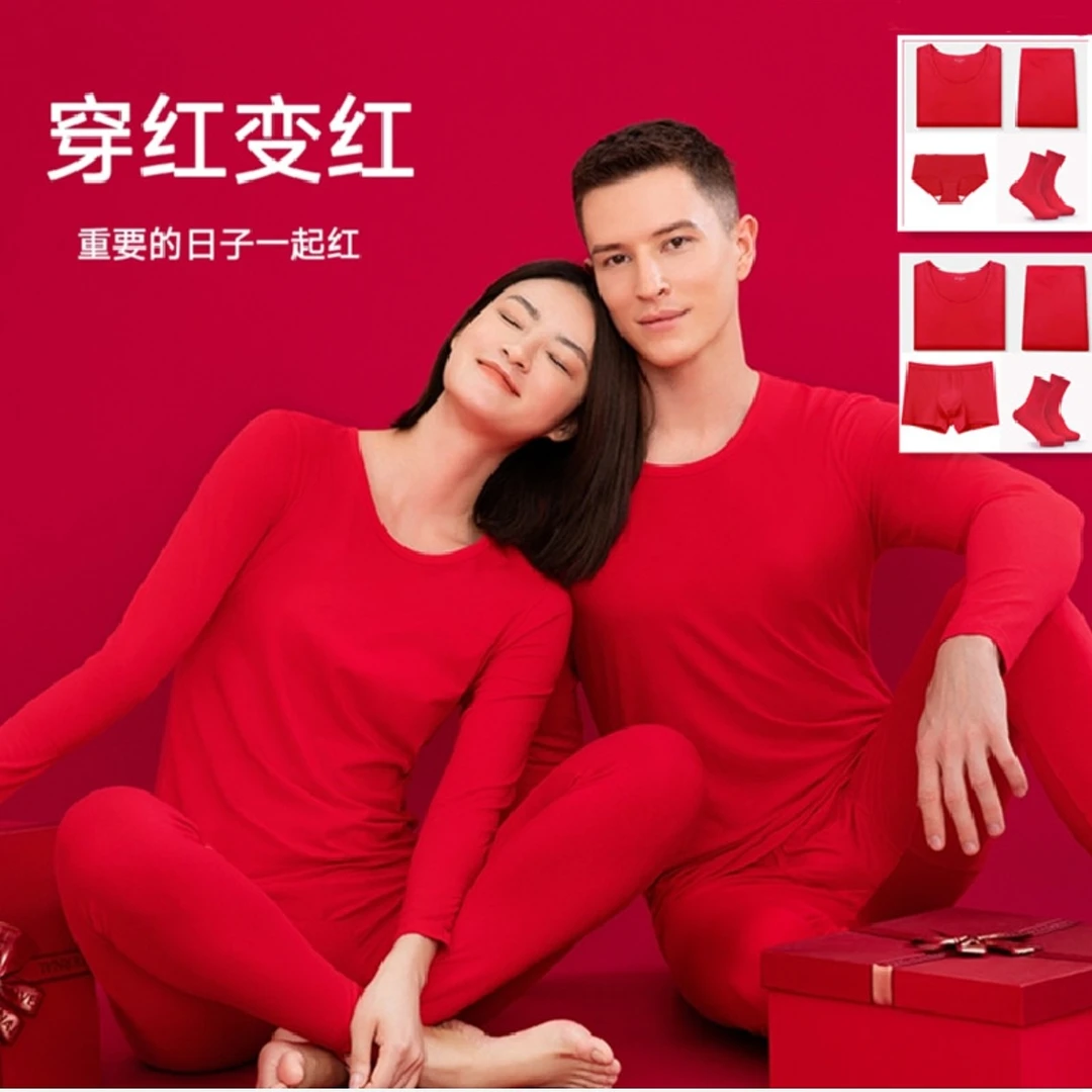 好波大红色本命年婚礼保暖内衣纯秋衣秋裤内裤袜子礼袋装套装