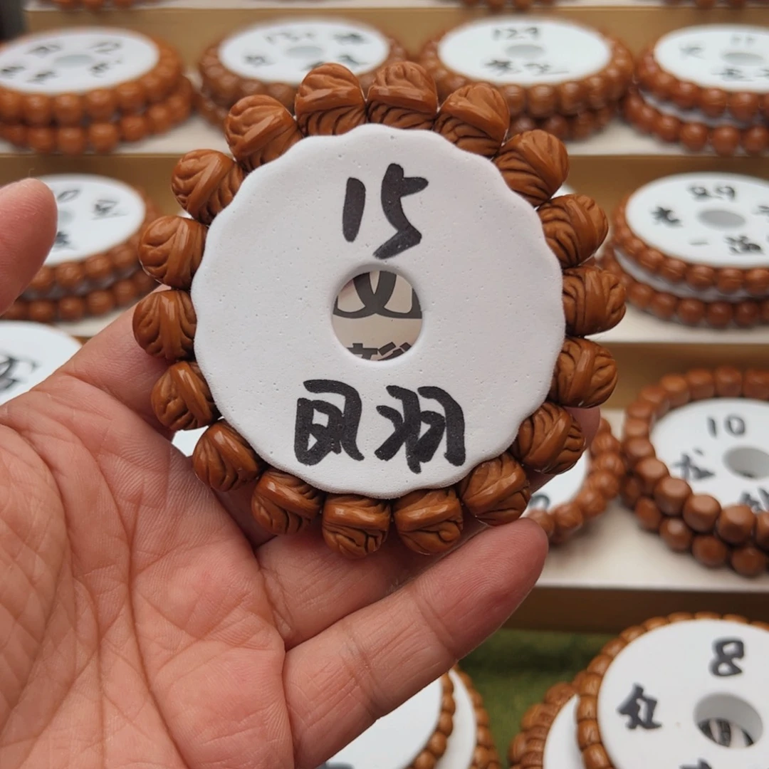 桃核手串新*桃核手串