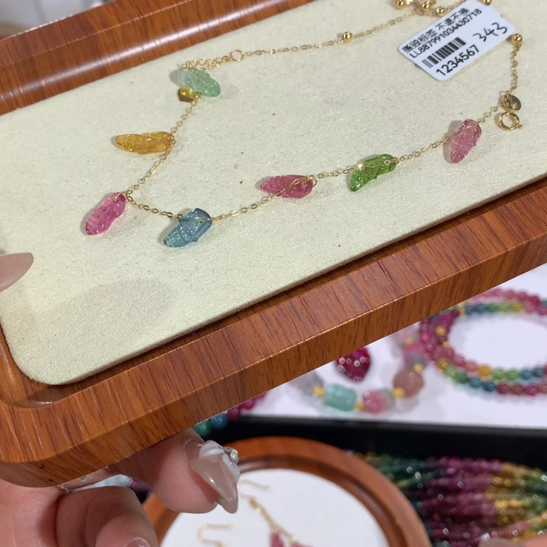 碧玺18K金镶嵌配件饰品
