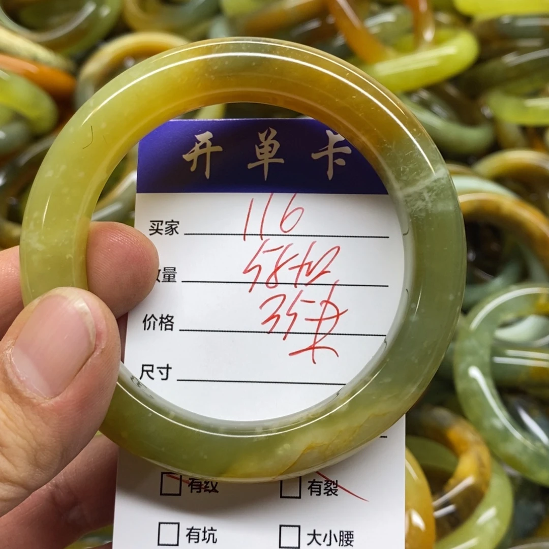 蛇纹石玉未镶嵌手镯