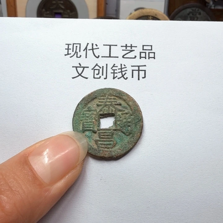 ?****?老铜复刻一比一工艺品