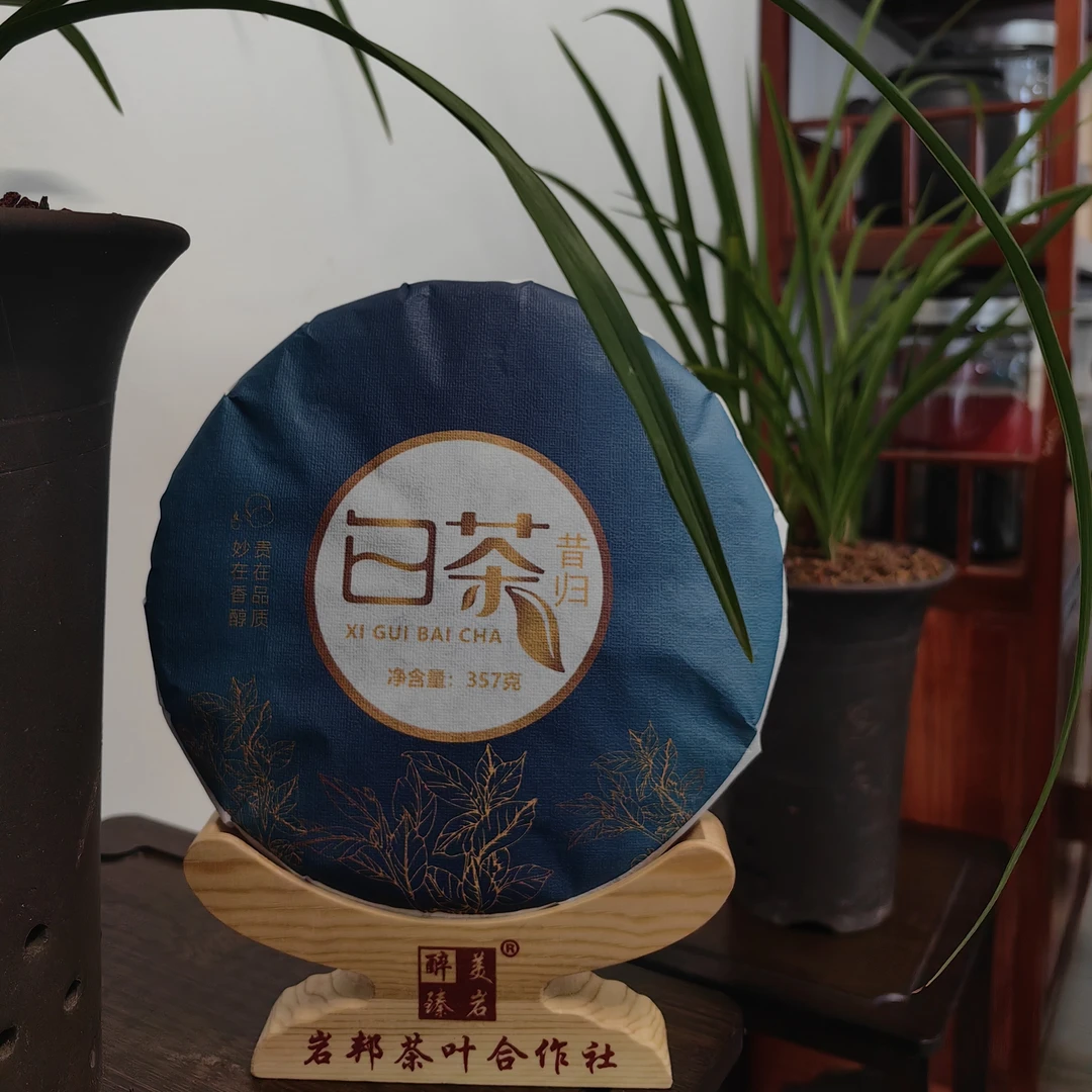 【昔归茶区】古树白茶357克紧压茶