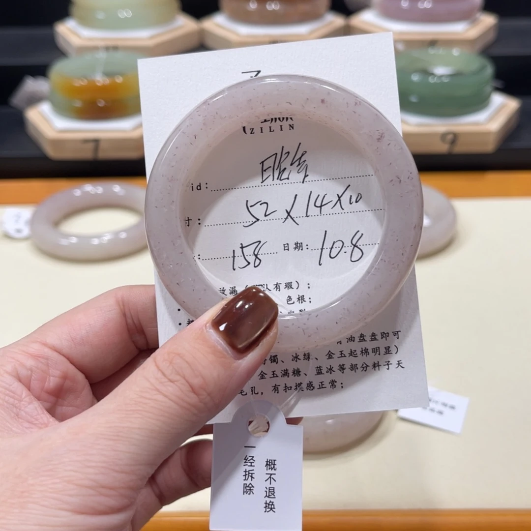 未镶嵌手镯石英质玉?****梨